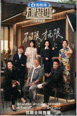 一起去露营吧 综艺中文字幕免费看