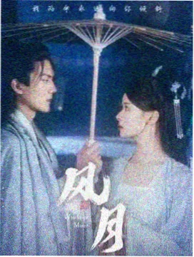 潮汐线 中文字幕免费看完整版剧集