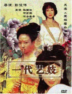 剧集中文字幕免费看完整版资讯